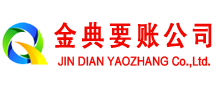 泰州要债公司